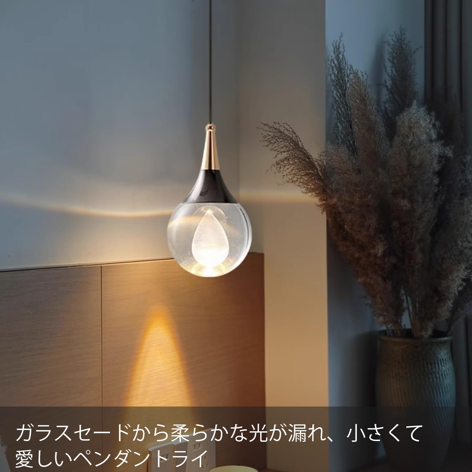 Amazon.co.jp : 億兆堂 1灯 LEDペンダントライト 水滴の影 天井照明